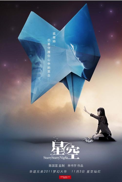 您的学历证书已注册上网什么意思